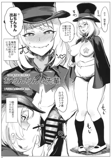 [Bobobo] APRON 2 Orihon Paper Matome & Yorozu Rakugaki Bon Fhentai - Page 4