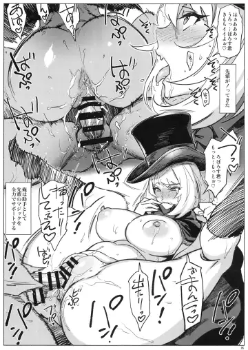 [Bobobo] APRON 2 Orihon Paper Matome & Yorozu Rakugaki Bon Fhentai - Page 5