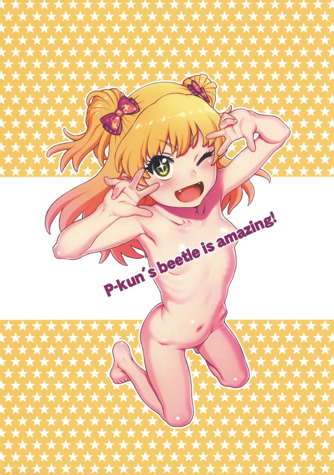 [Hidiri Rei] P-kun no Kabutomushi Sugoi! Fhentai - Page 14