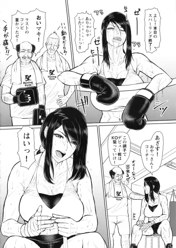 [Ice] ICE BOXXX ALTERNATIVE 3 Fhentai - Page 3