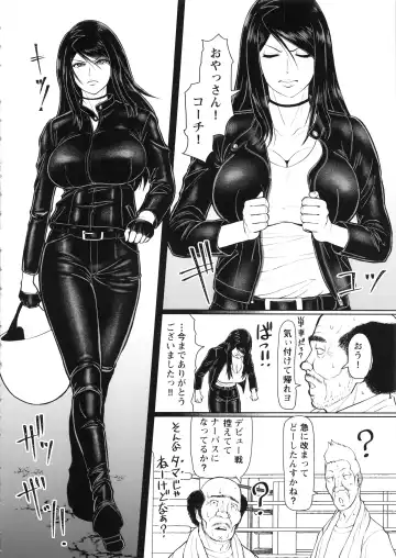 [Ice] ICE BOXXX ALTERNATIVE 3 Fhentai - Page 5