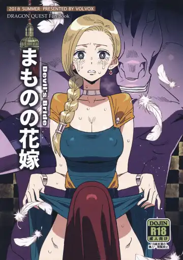 Read [Kizaki] Mamono no Hanayome - Devil's Bride - Fhentai