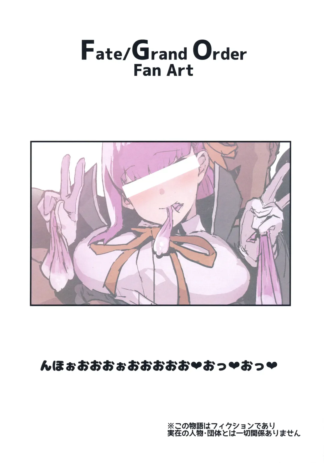 [Oosawara Sadao] BB-chan no Netorase Eizou o Minagara OnaSuppo Shite Morau Hon Fhentai - Page 16