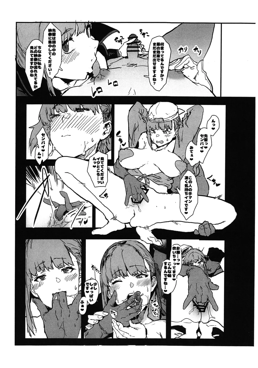 [Oosawara Sadao] BB-chan no Netorase Eizou o Minagara OnaSuppo Shite Morau Hon Fhentai - Page 6