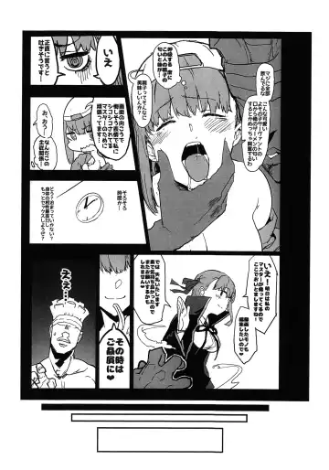 [Oosawara Sadao] BB-chan no Netorase Eizou o Minagara OnaSuppo Shite Morau Hon Fhentai - Page 12