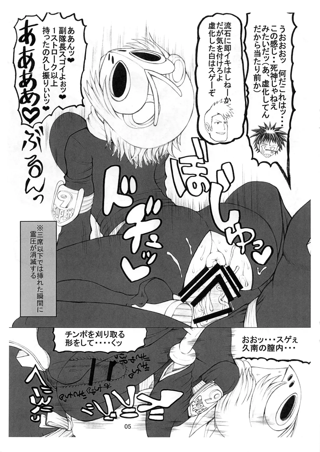 [Nakano] Xenon Fhentai - Page 4