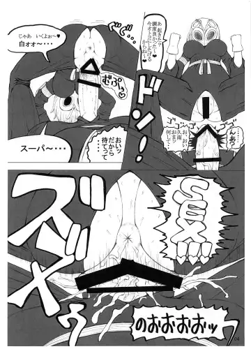 [Nakano] Xenon Fhentai - Page 3