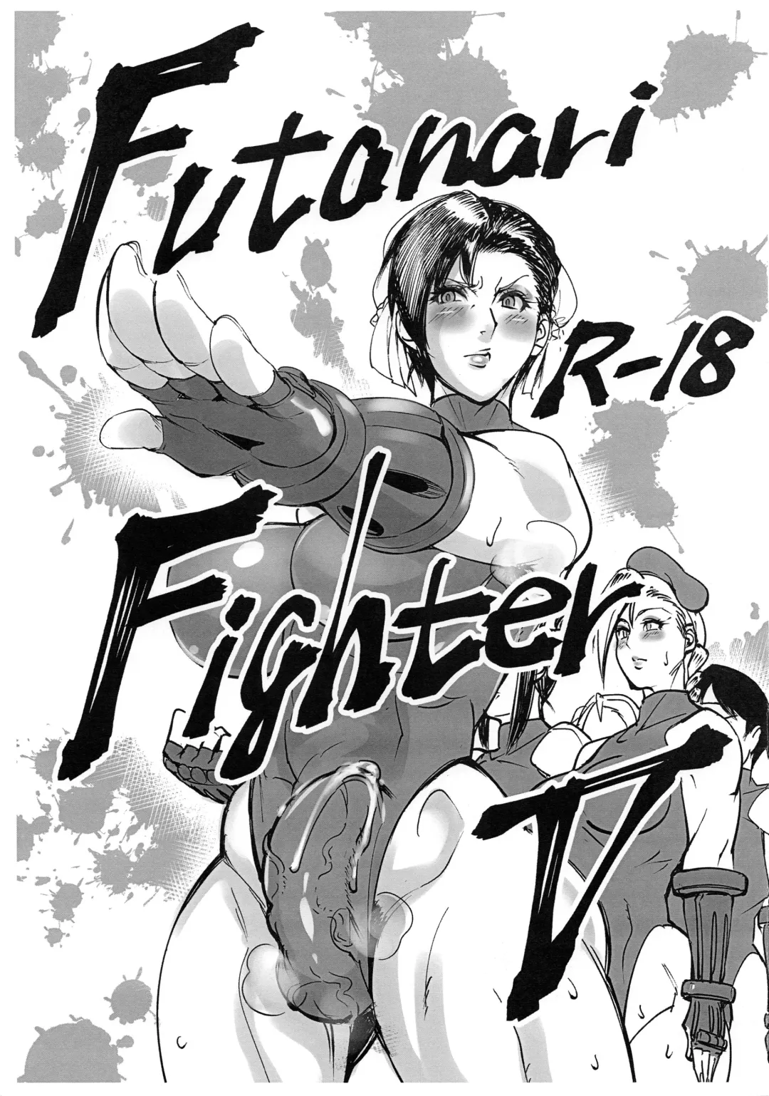 [Otakumin] Futanari Fighter V Fhentai - Page 1