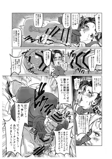 [Otakumin] Futanari Fighter V Fhentai - Page 8