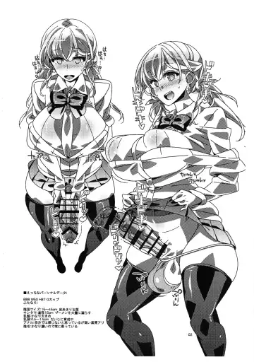 [Kurori] Futanari XX Zona-chan Fhentai - Page 2