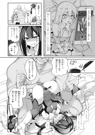 [Santa] Mahou Shoujo Saimin PakopaCause GAME OVER Fhentai - Page 4