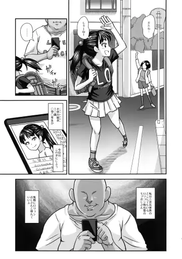 [Kurenai Yuuji] Jouhou Kaihen Lolicon Oji-san Fhentai - Page 5