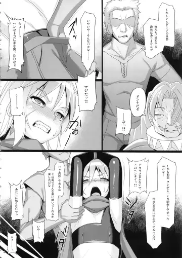 [Jacky] Chris Luck Overflow 2 Fhentai - Page 3