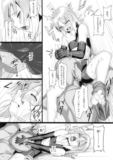 [Jacky] Chris Luck Overflow 2 Fhentai - Page 5