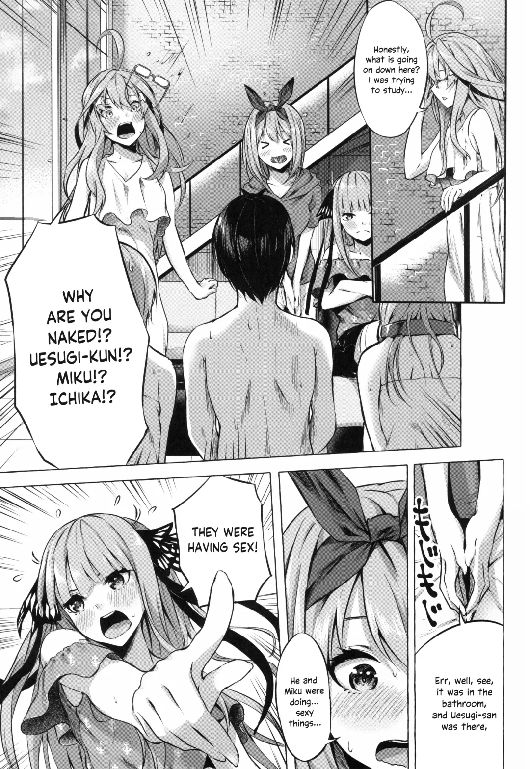 [Sahara Gensei] Gotoubun no Sorayume | A Five-Part Fantasy Fhentai - Page 11