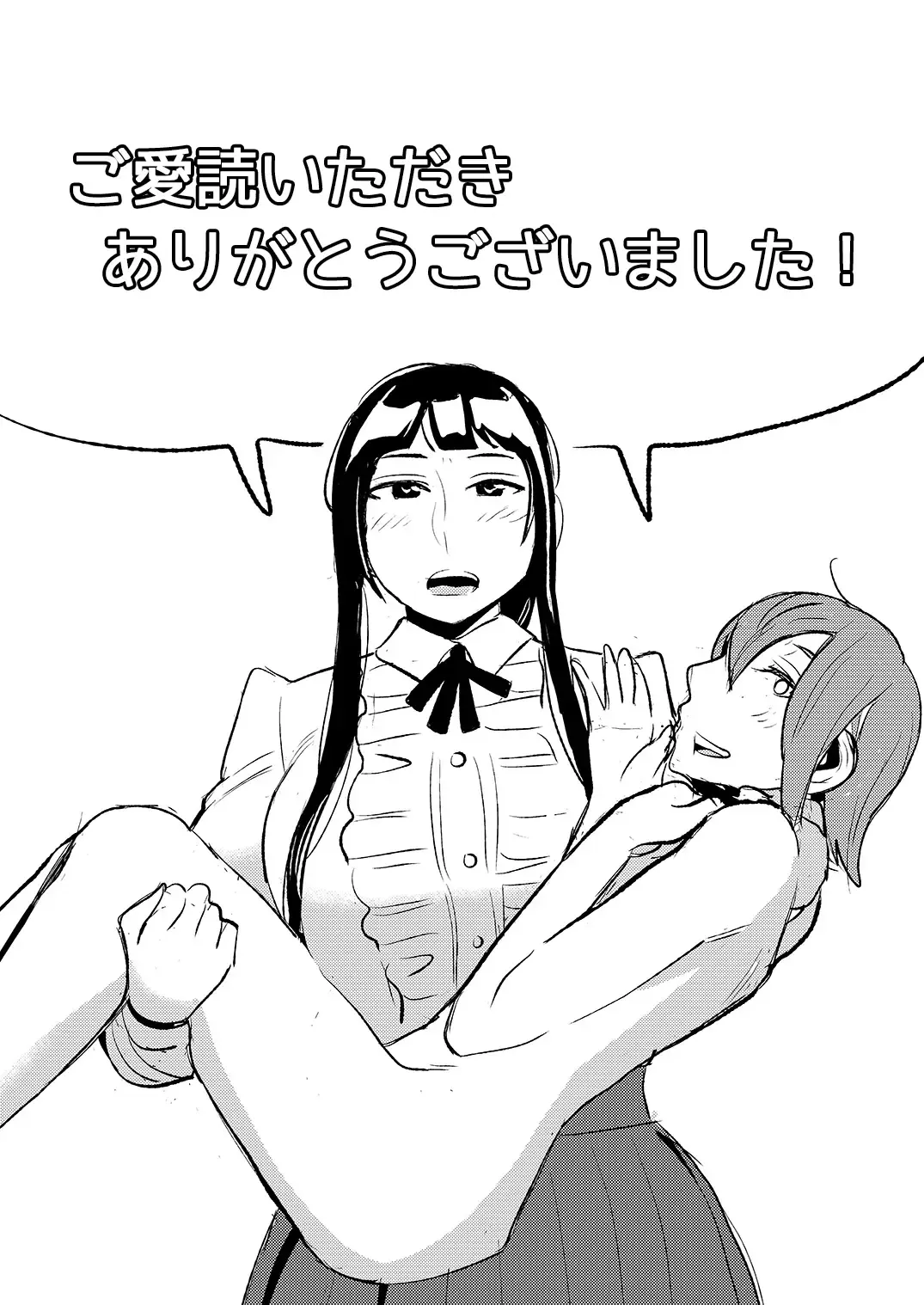 [Sasaki Yuuhei] Akogare no Senpai ni ~Boku dake no Harem Night! (Kouhen)~ Fhentai - Page 22