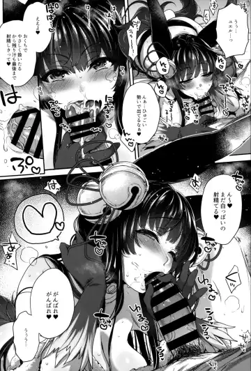 [Mitsugi] Nurunuru Fellation Summer Fhentai - Page 11