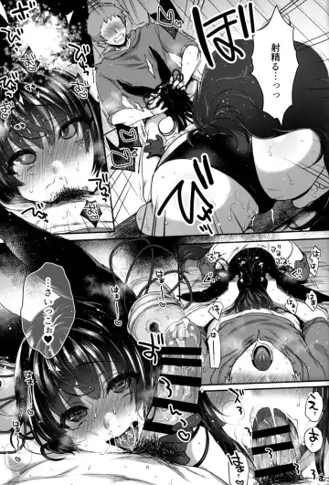 [Mitsugi] Nurunuru Fellation Summer Fhentai - Page 24