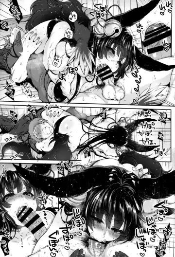 [Mitsugi] Nurunuru Fellation Summer Fhentai - Page 32