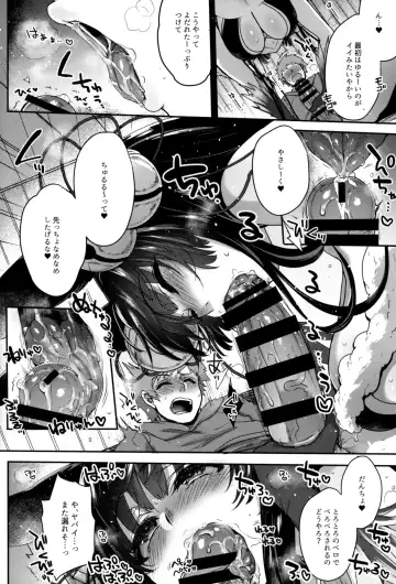 [Mitsugi] Nurunuru Fellation Summer Fhentai - Page 9