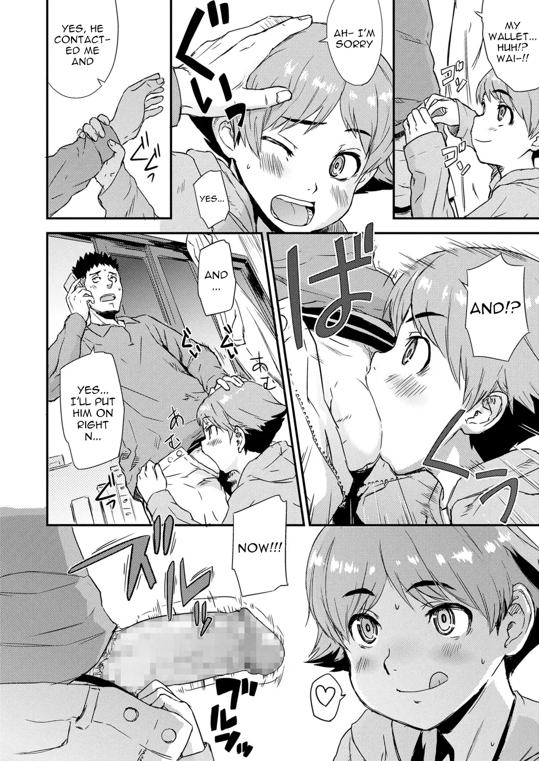 [U-hi] Shinjuku Atari de Saposhimasu Fhentai - Page 4