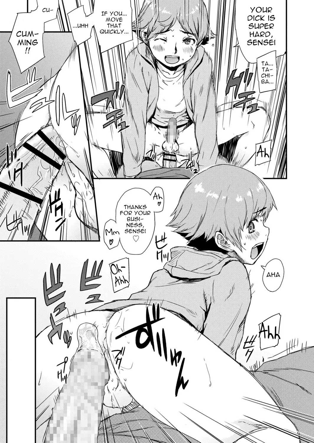 [U-hi] Shinjuku Atari de Saposhimasu Fhentai - Page 9