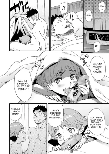 [U-hi] Shinjuku Atari de Saposhimasu Fhentai - Page 10