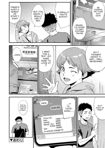 [U-hi] Shinjuku Atari de Saposhimasu Fhentai - Page 16