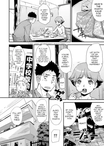 [U-hi] Shinjuku Atari de Saposhimasu Fhentai - Page 2