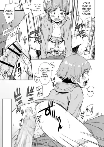 [U-hi] Shinjuku Atari de Saposhimasu Fhentai - Page 9