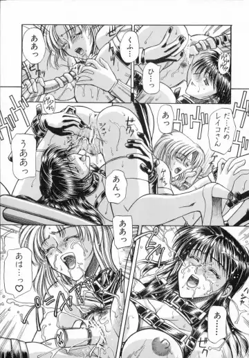 [Akagi Shunichi] Ade Zakura Midare Zaki Fhentai - Page 145