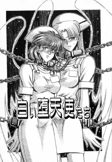 [Akagi Shunichi] Ade Zakura Midare Zaki Fhentai - Page 152