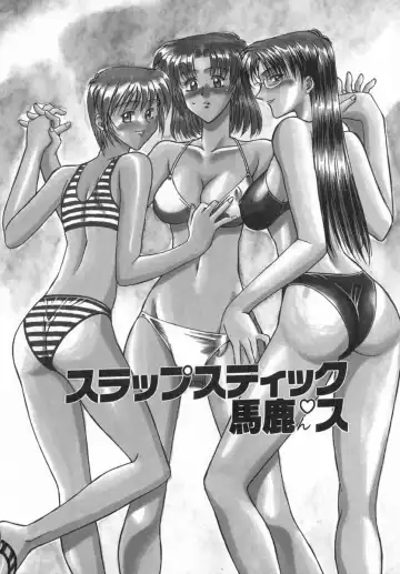 [Akagi Shunichi] Ade Zakura Midare Zaki Fhentai - Page 24