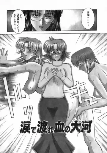 [Akagi Shunichi] Ade Zakura Midare Zaki Fhentai - Page 56