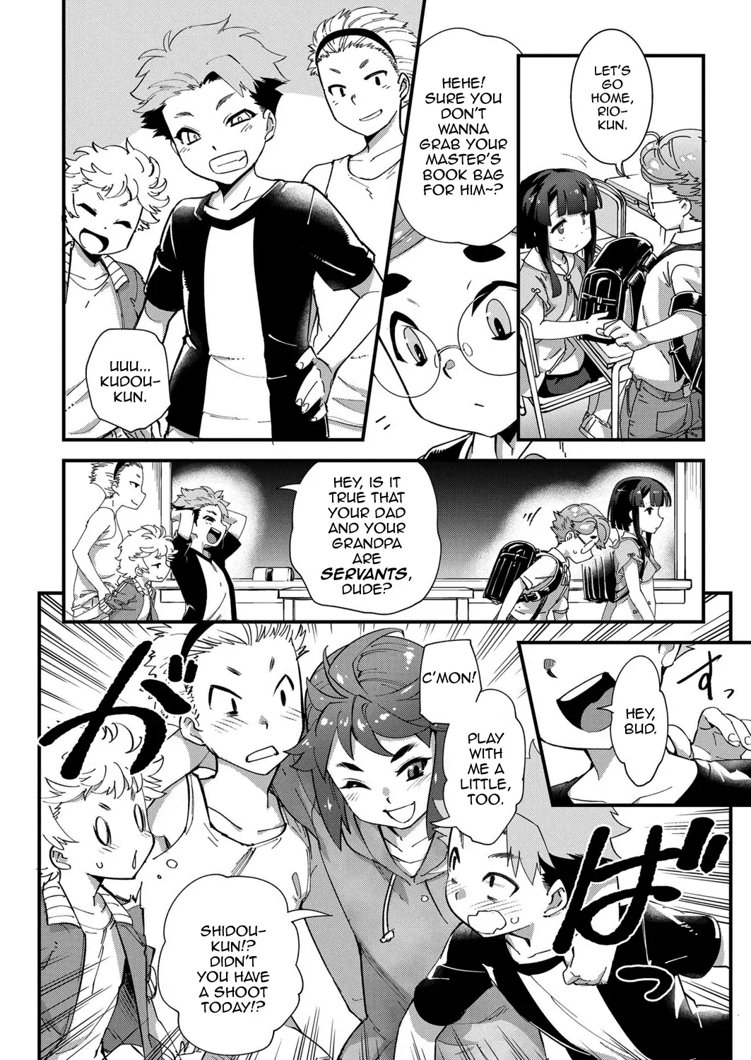 [Shiroo] Shounensei Terrarium - Case Sukuwa Mero Fhentai - Page 2