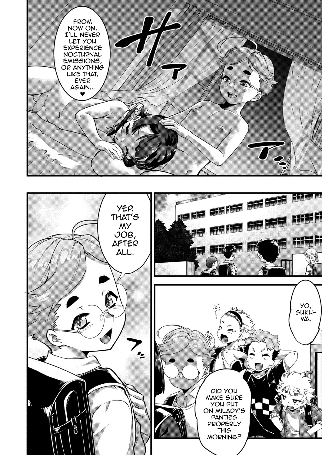 [Shiroo] Shounensei Terrarium - Case Sukuwa Mero Fhentai - Page 24