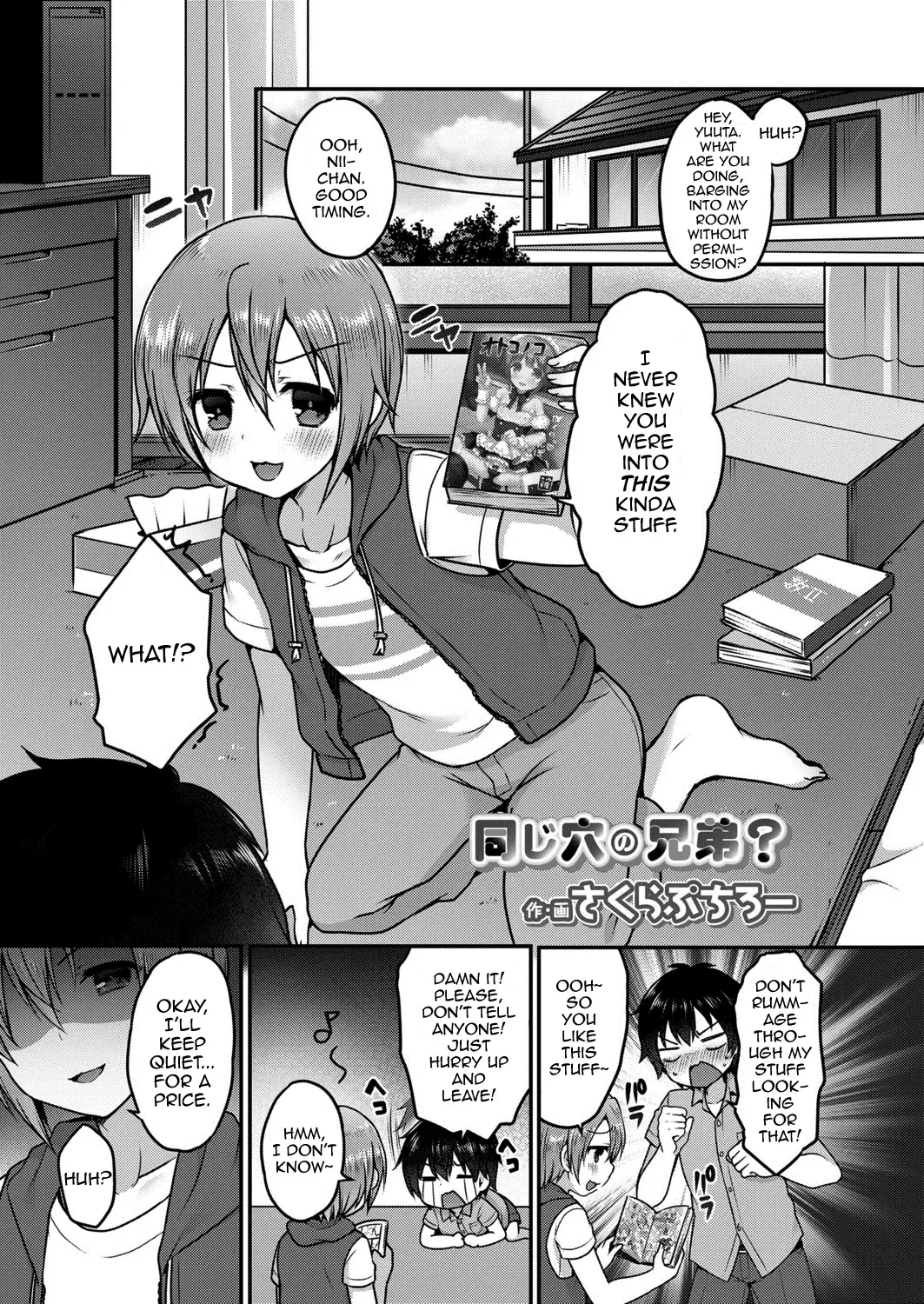 [Sakura Puchilo] Onaji Ana no Kyoudai? Fhentai - Page 1