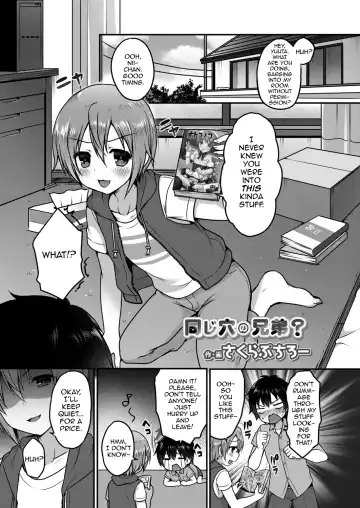 Read [Sakura Puchilo] Onaji Ana no Kyoudai? - Fhentai