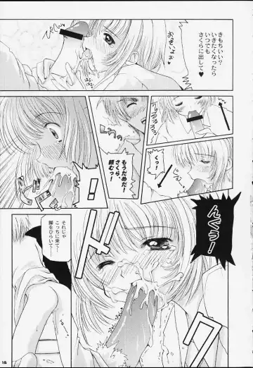 [Makita Yoshiharu] CRAZY FOR YOUR LOVE! Fhentai - Page 12