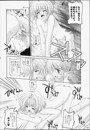 [Makita Yoshiharu] CRAZY FOR YOUR LOVE! Fhentai - Page 19