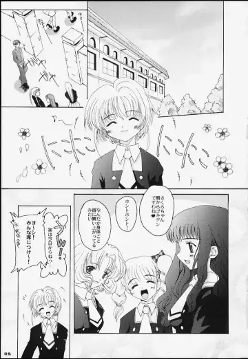 [Makita Yoshiharu] CRAZY FOR YOUR LOVE! Fhentai - Page 2