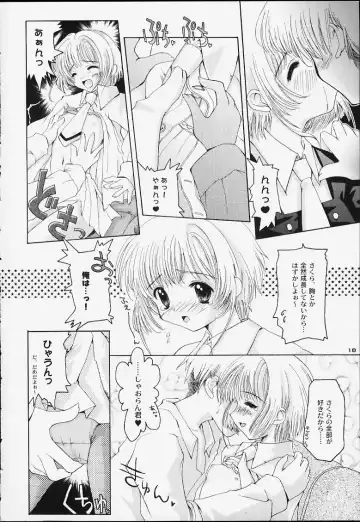 [Makita Yoshiharu] CRAZY FOR YOUR LOVE! Fhentai - Page 7