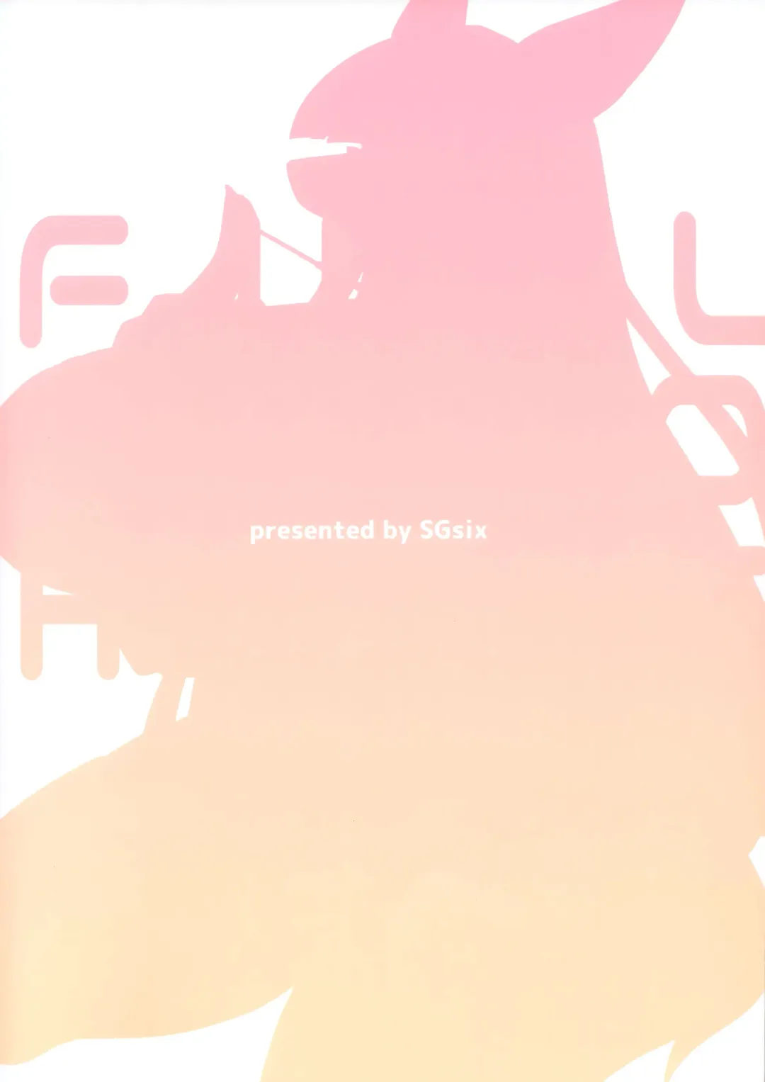 [Saigi] Serket Sensei no Tanoshii Kojin Jugyou Fhentai - Page 16