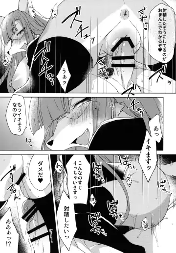 [Saigi] Serket Sensei no Tanoshii Kojin Jugyou Fhentai - Page 8