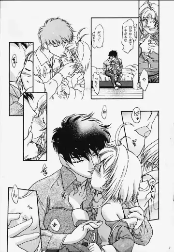 [Kousaka Jun] GC Sakura Fhentai - Page 6