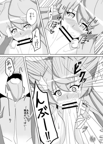 [Isiyama Kosuke] Maria Marionette Fhentai - Page 16