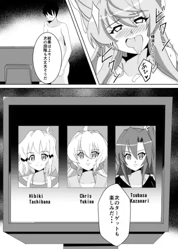 [Isiyama Kosuke] Maria Marionette Fhentai - Page 23