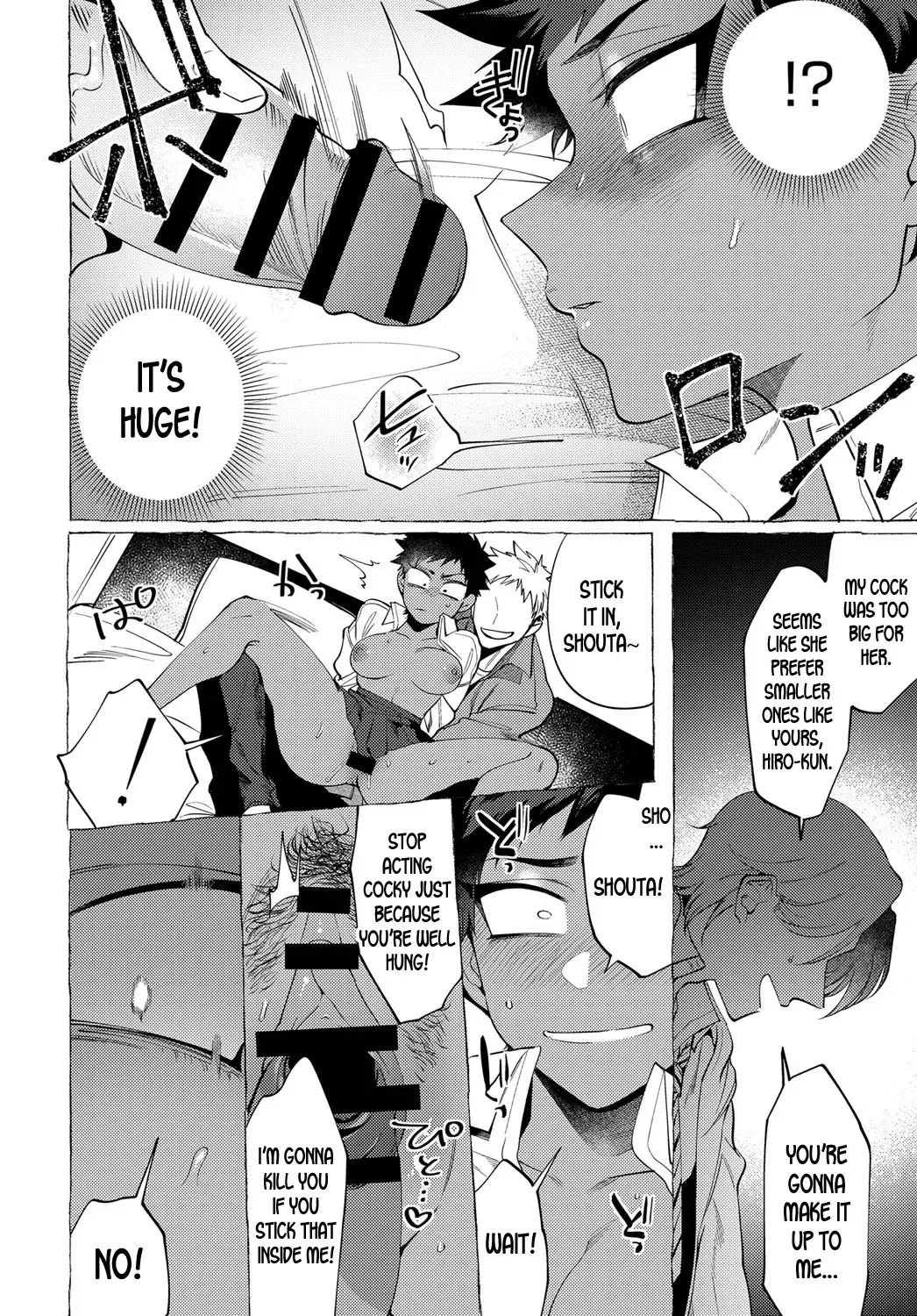 [Dotsuco] TS Mesu Ochi DQN-kun | Gender Bender Female Breakdown Idiot-kun Fhentai - Page 14