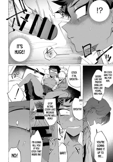 [Dotsuco] TS Mesu Ochi DQN-kun | Gender Bender Female Breakdown Idiot-kun Fhentai - Page 14