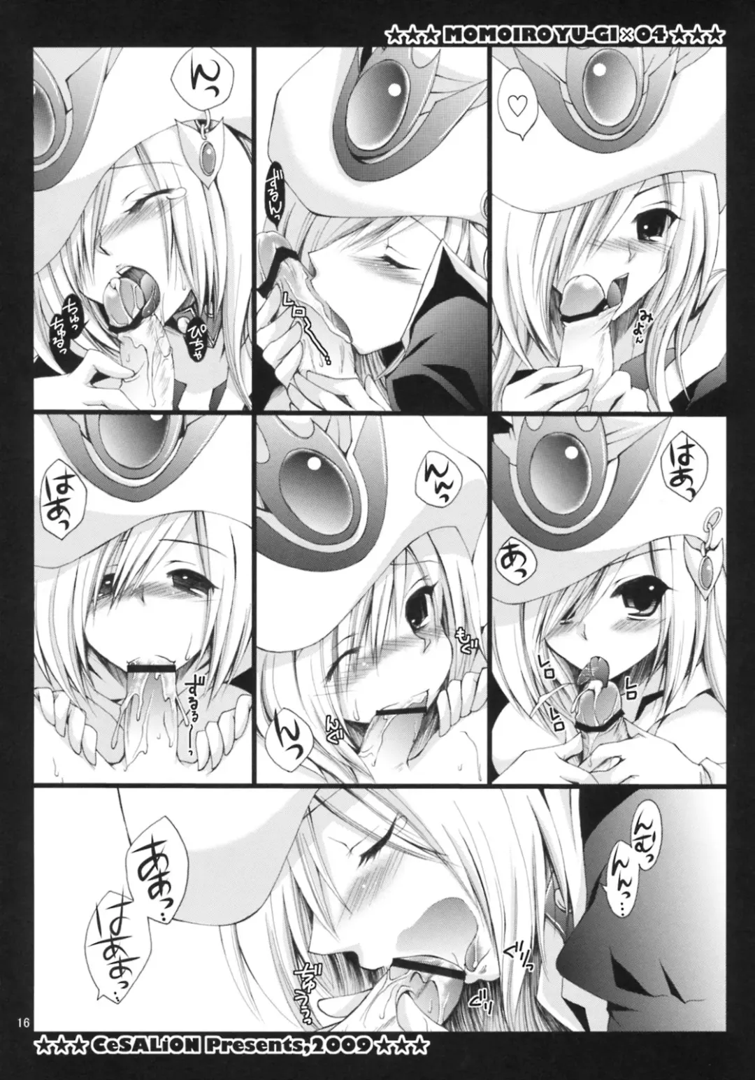 [Cesar] MAGICAL PARADISE Fhentai - Page 15